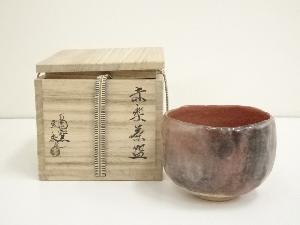 方円窯　西村壹楽造　赤楽茶碗（共箱）